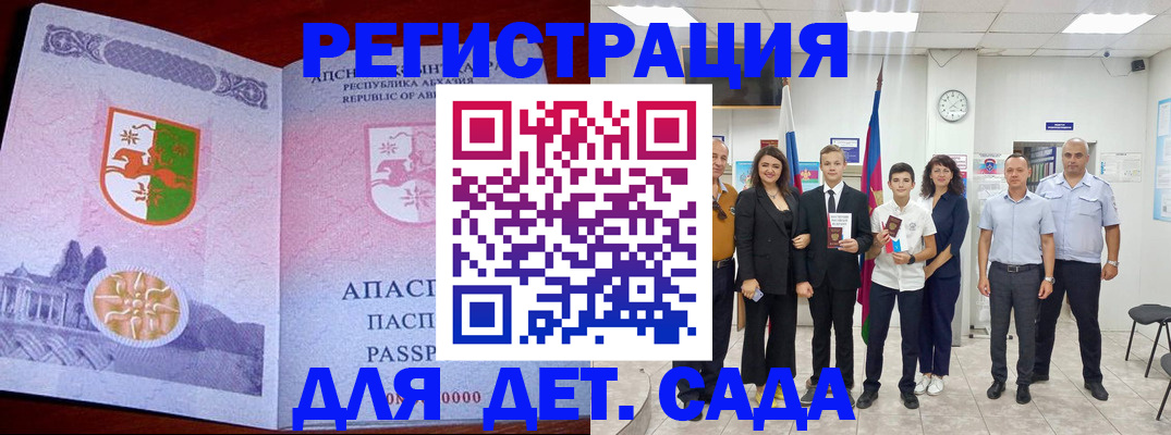 временная регистрация гарантия в Ивантеевке